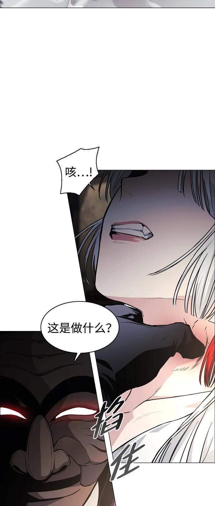 第63话 初夏 第72页