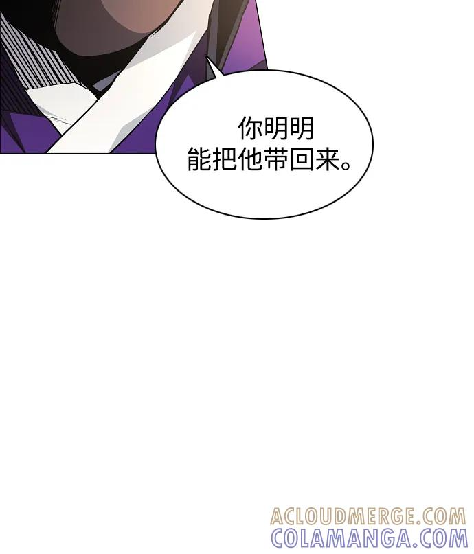 第63话 初夏 第73页