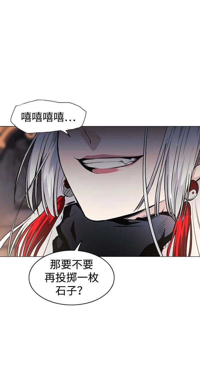 第63话 初夏 第76页