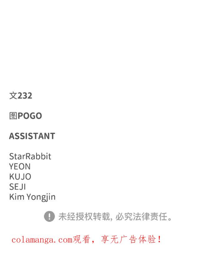 第63话 初夏 第102页