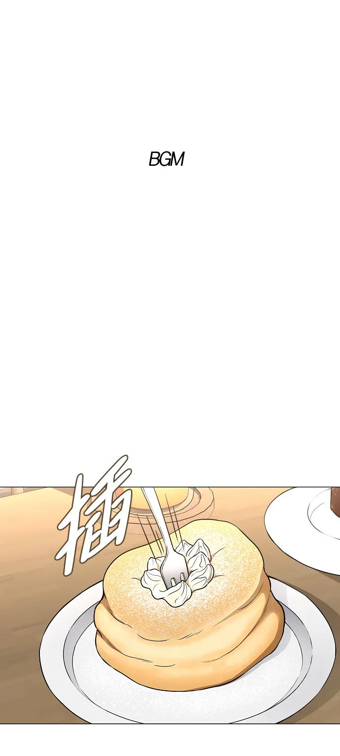 第64话 水下 第2页