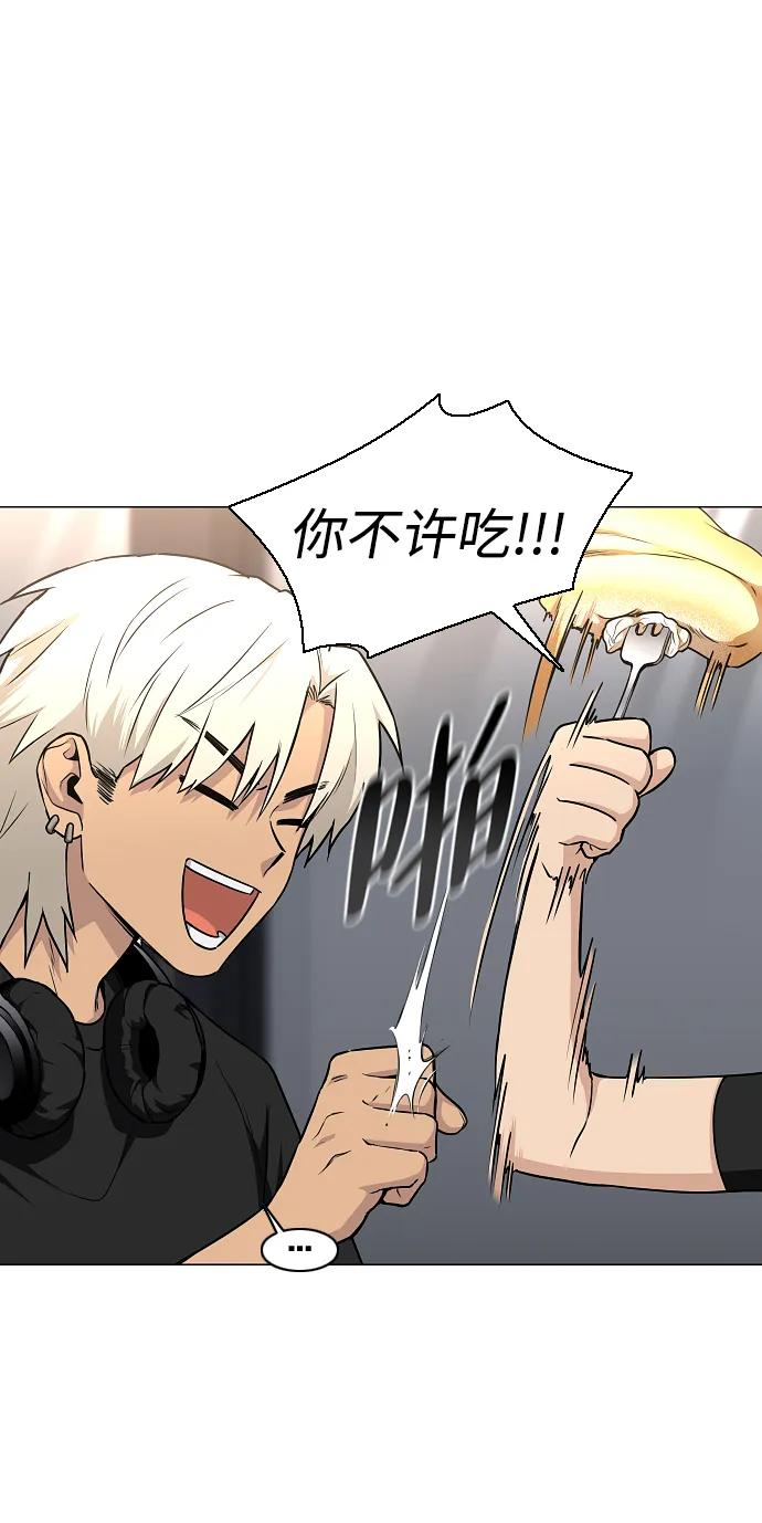 第64话 水下 第3页