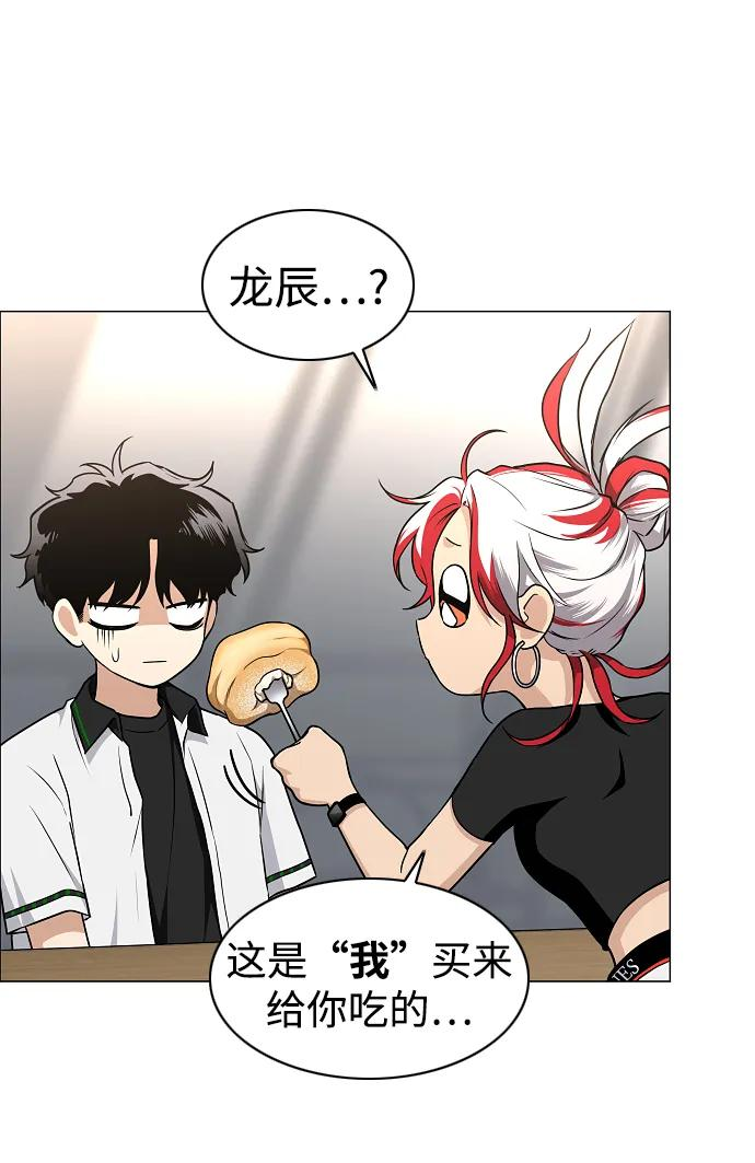 第64话 水下 第4页