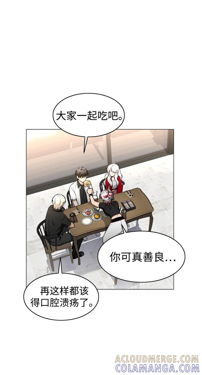 第64话 水下 第5页