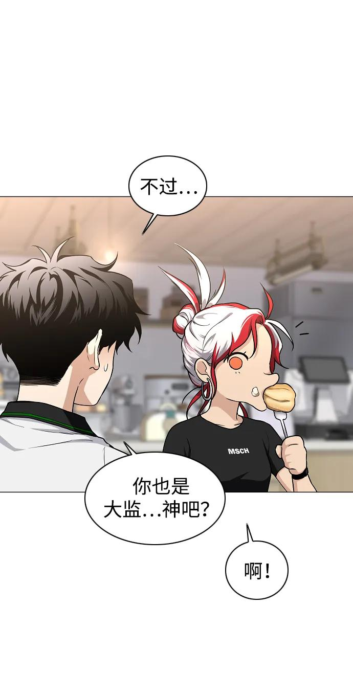 第64话 水下 第7页