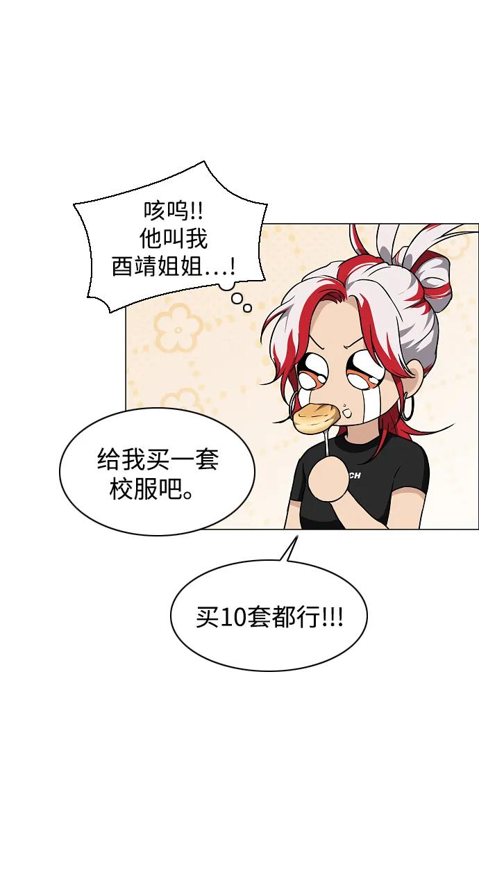 第64话 水下 第11页
