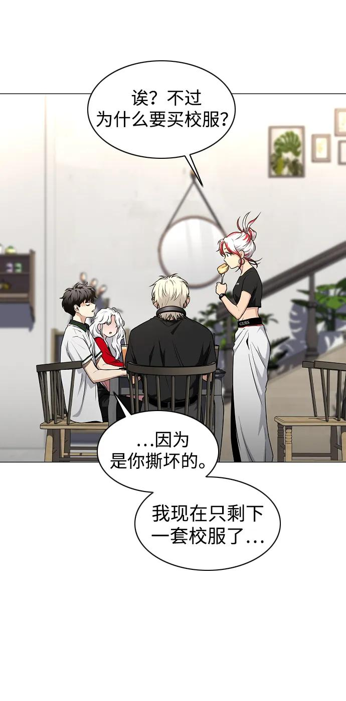 第64话 水下 第12页