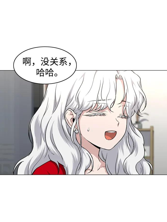 第64话 水下 第14页