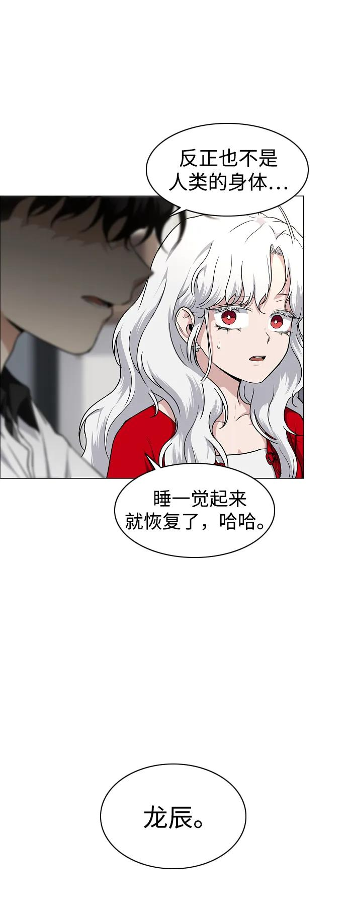 第64话 水下 第15页