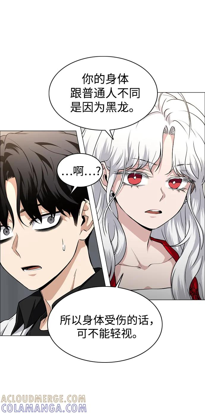 第64话 水下 第17页