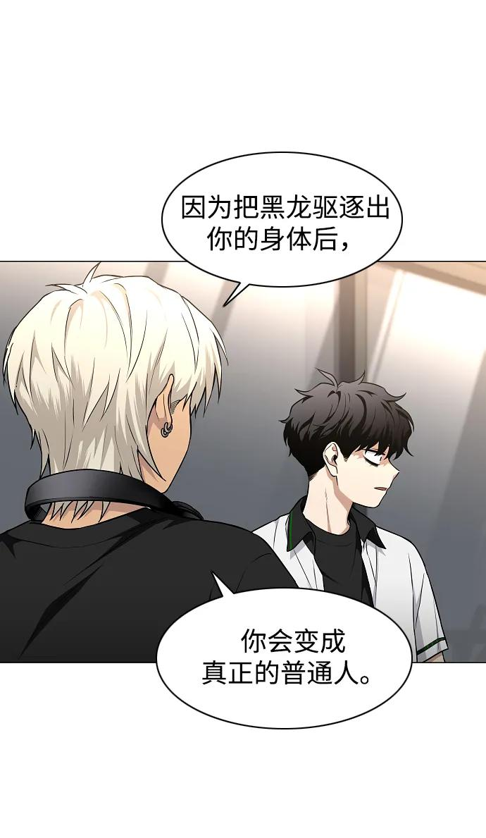 第64话 水下 第18页