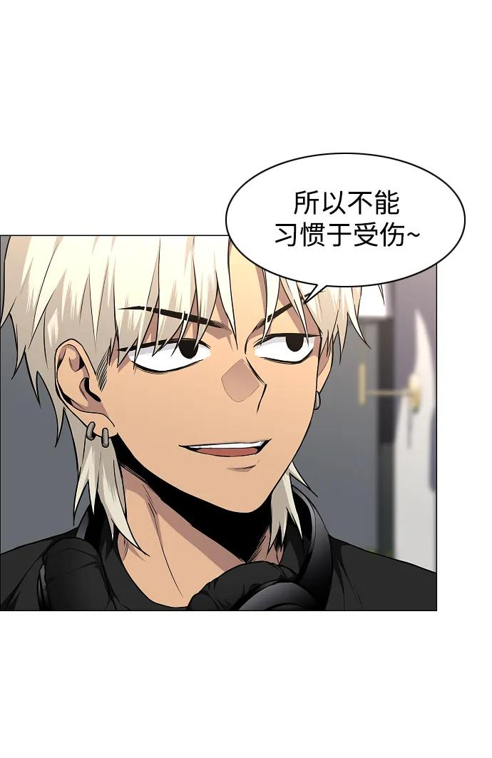 第64话 水下 第19页
