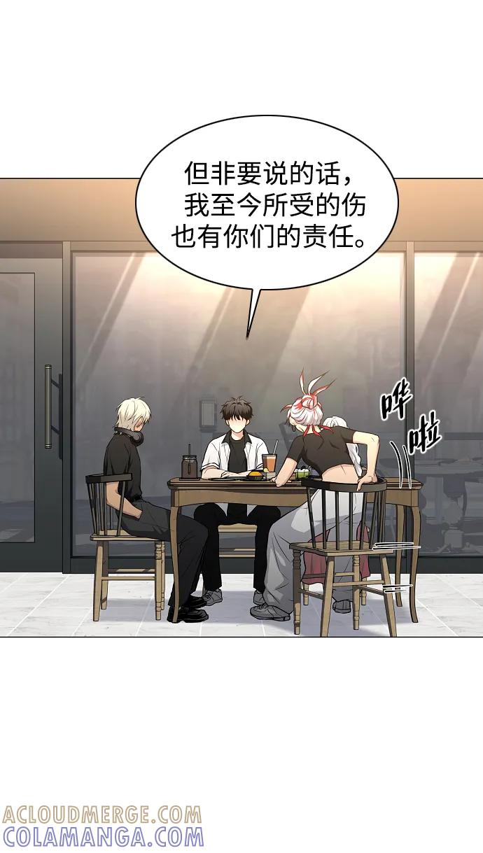 第64话 水下 第21页