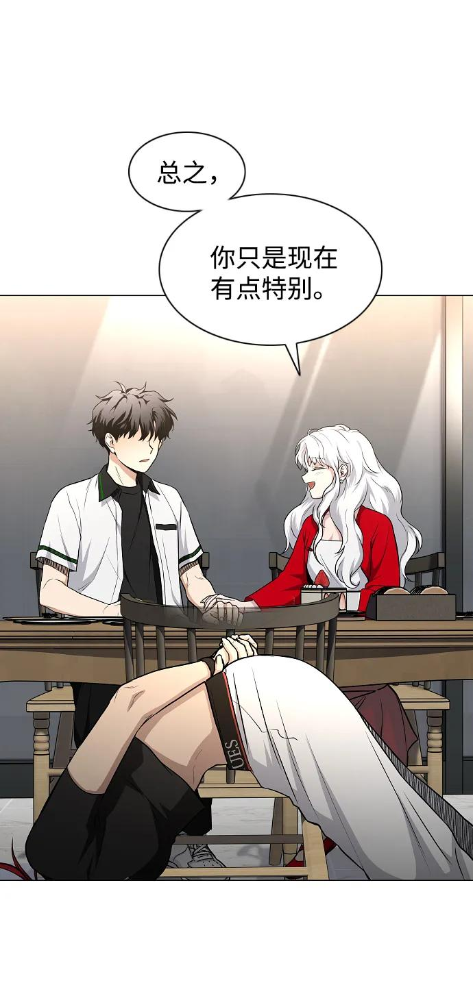 第64话 水下 第22页
