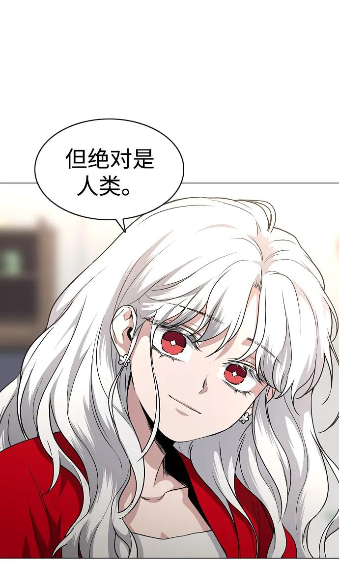 第64话 水下 第23页