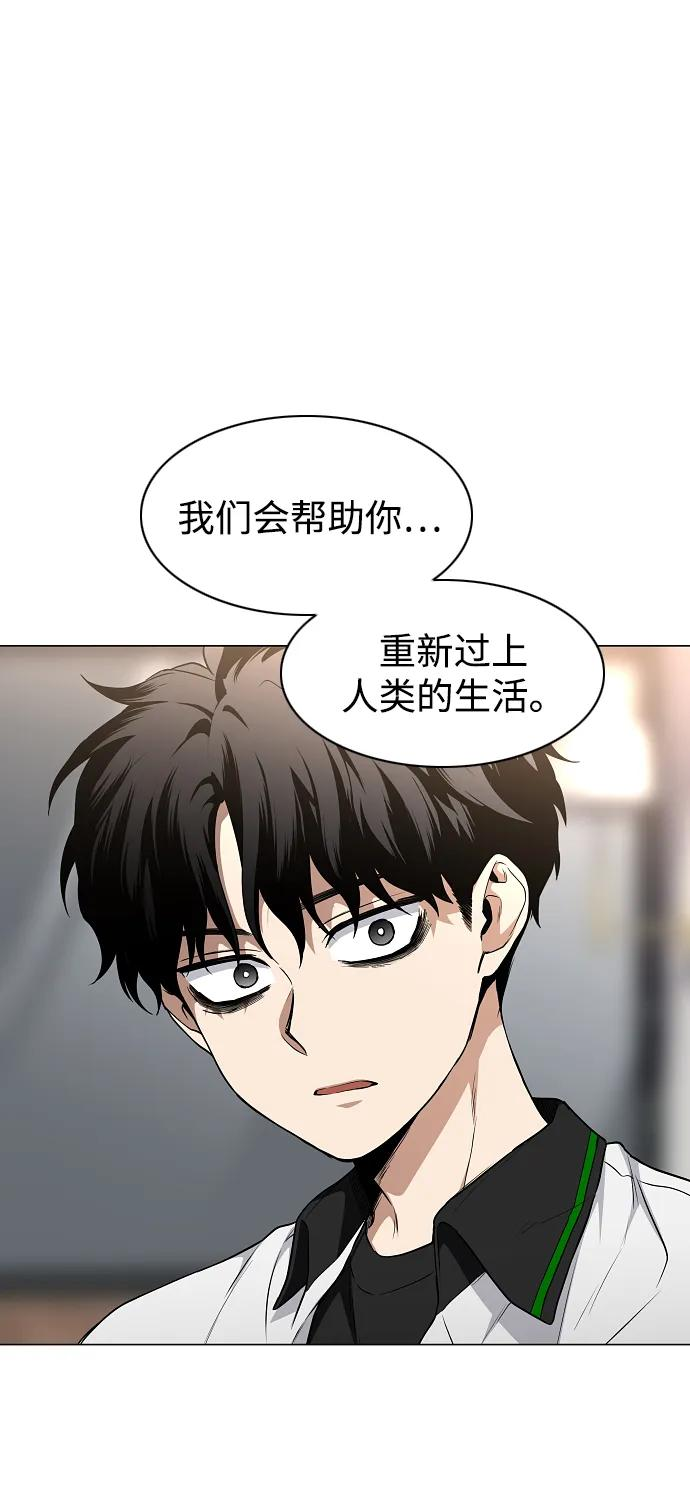 第64话 水下 第24页