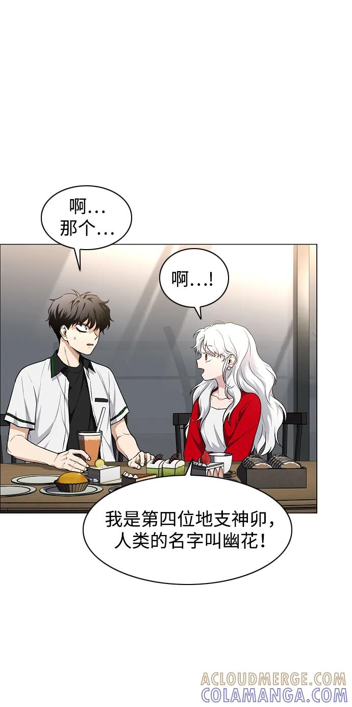 第64话 水下 第25页