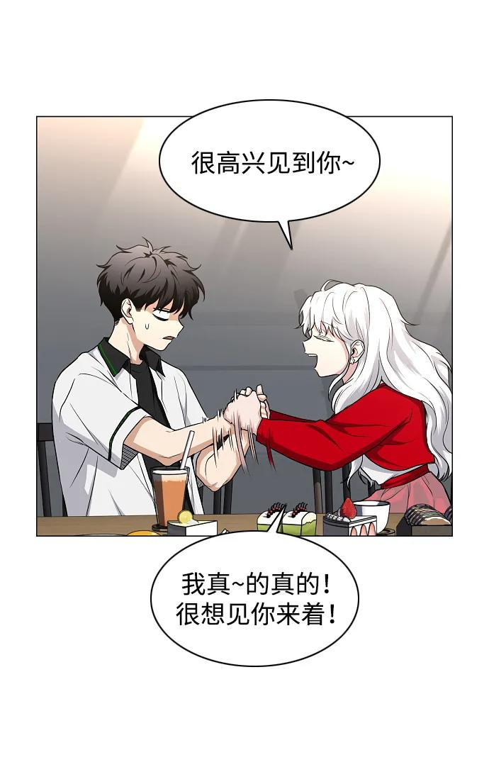 第64话 水下 第26页