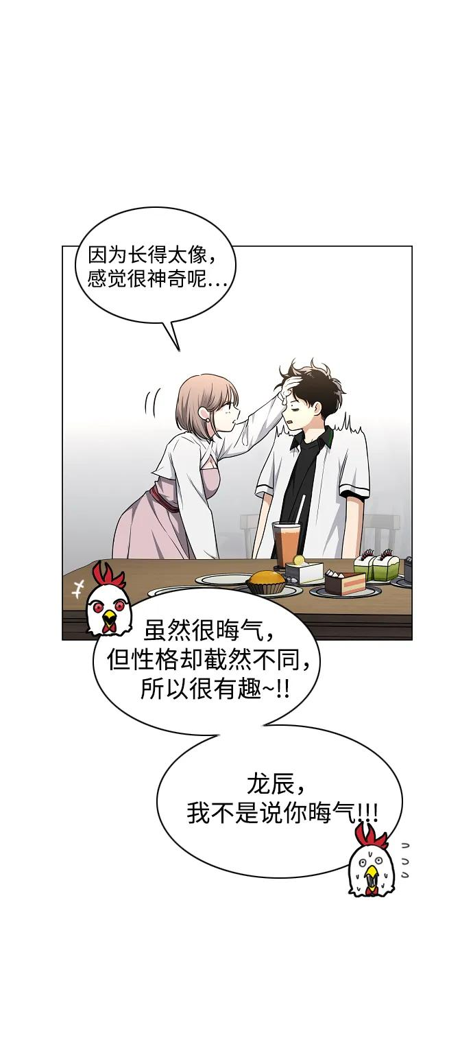 第64话 水下 第30页
