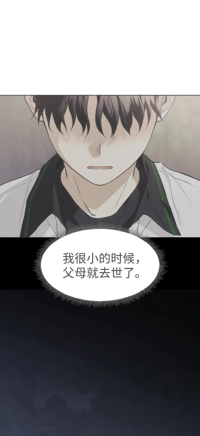 第64话 水下 第40页