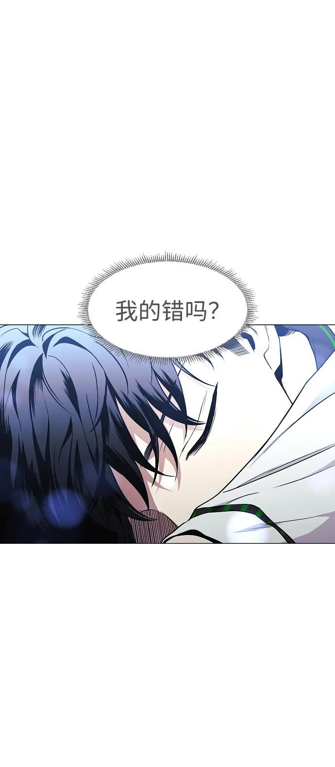 第64话 水下 第42页