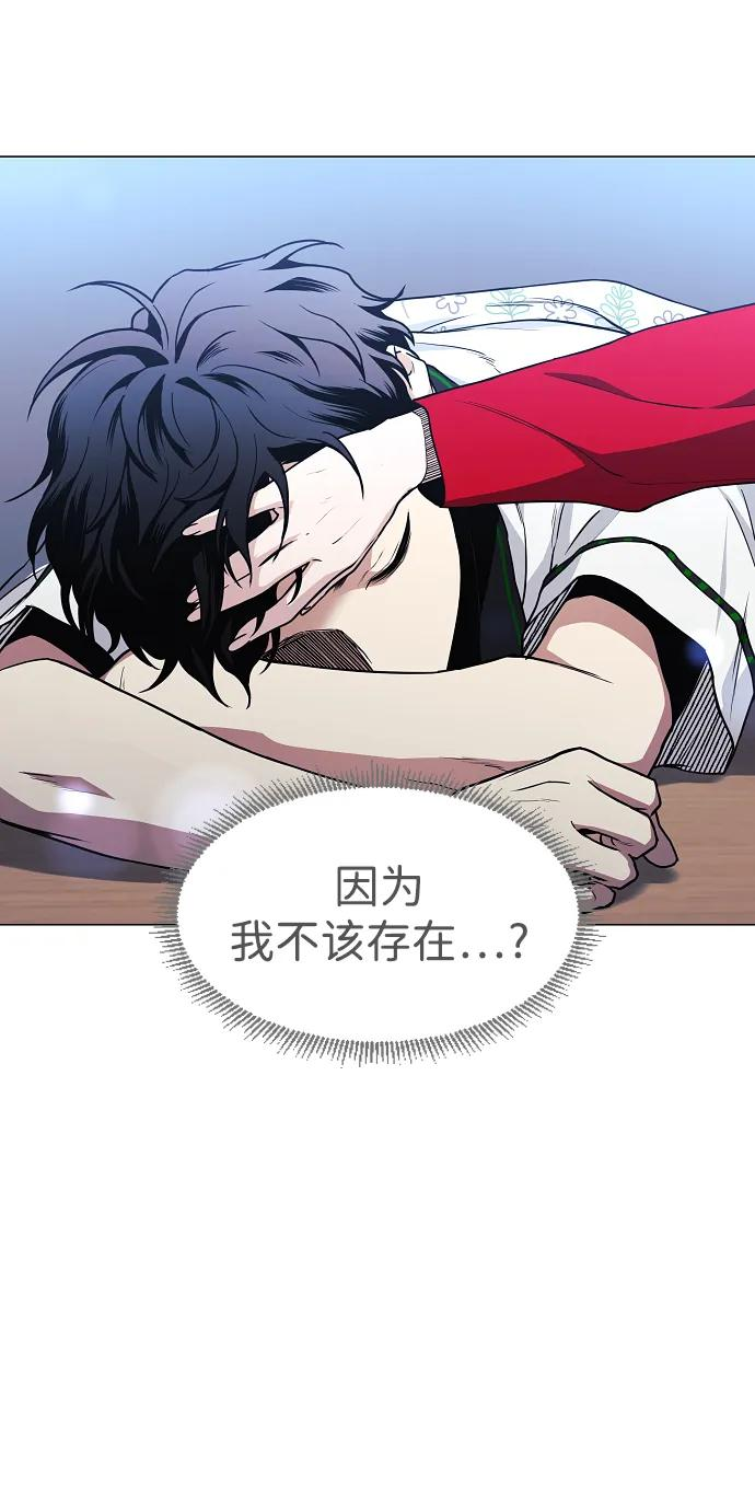 第64话 水下 第43页