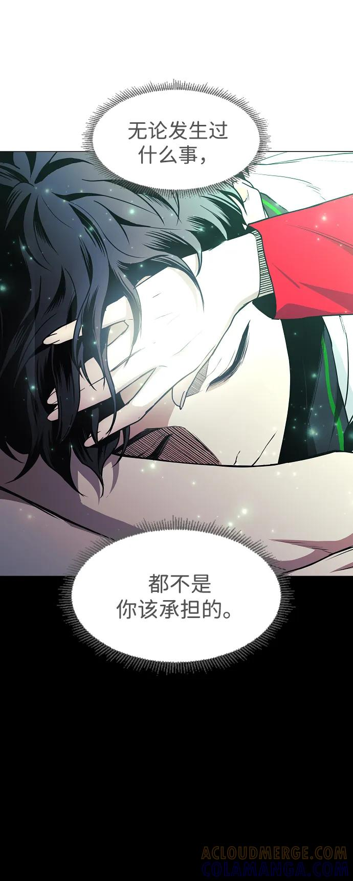 第64话 水下 第45页