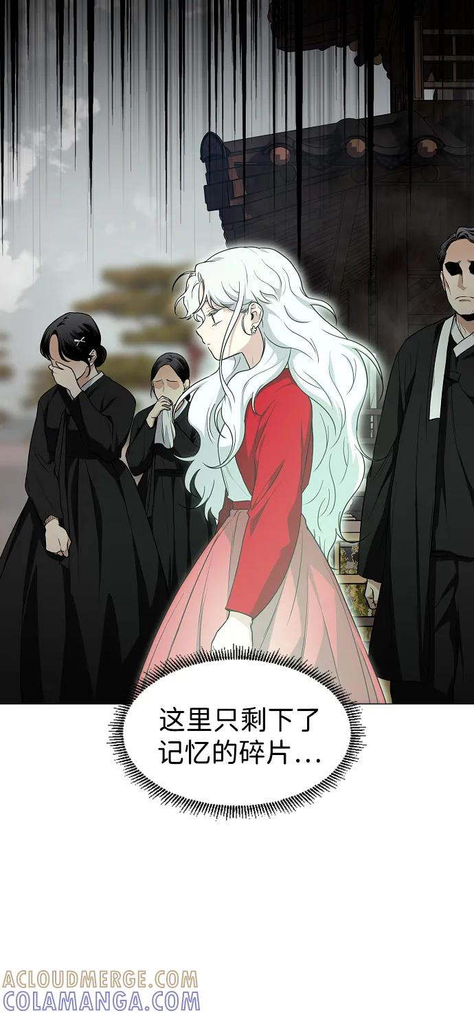 第64话 水下 第49页