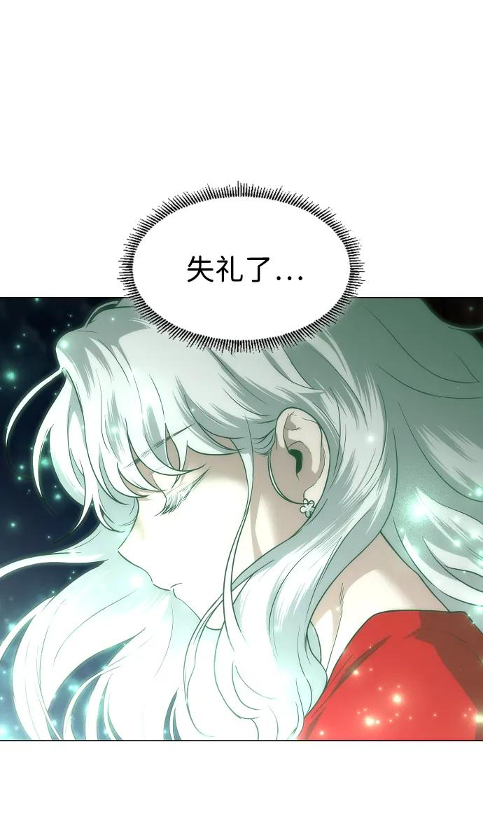 第64话 水下 第50页