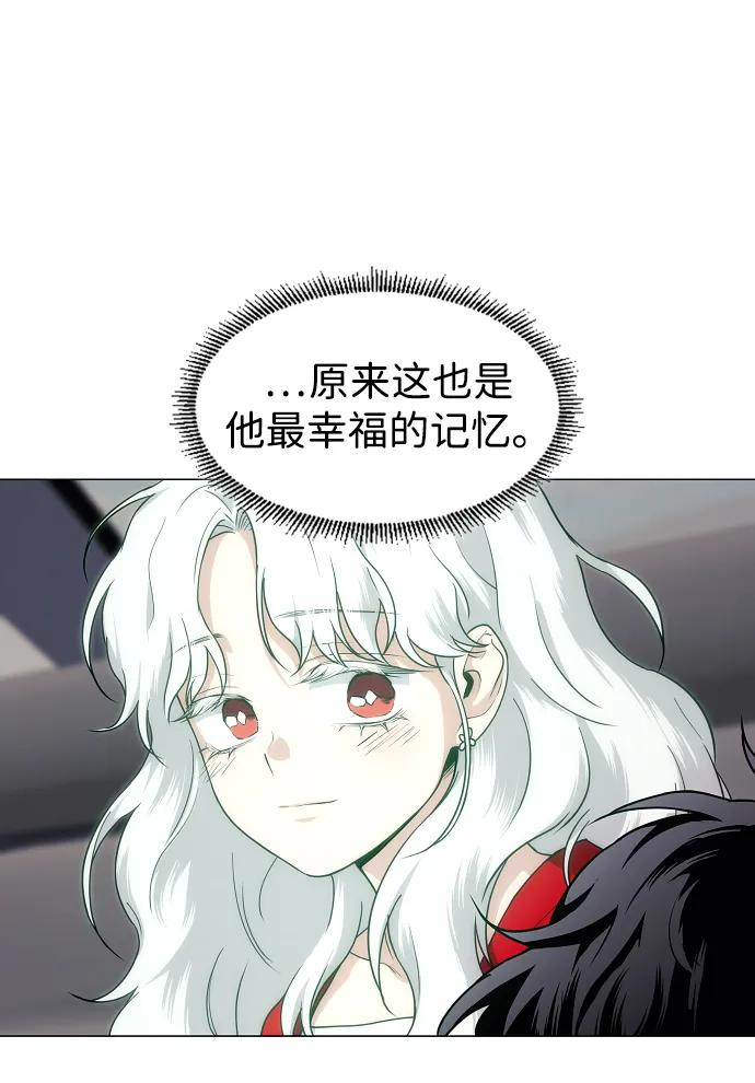 第64话 水下 第54页