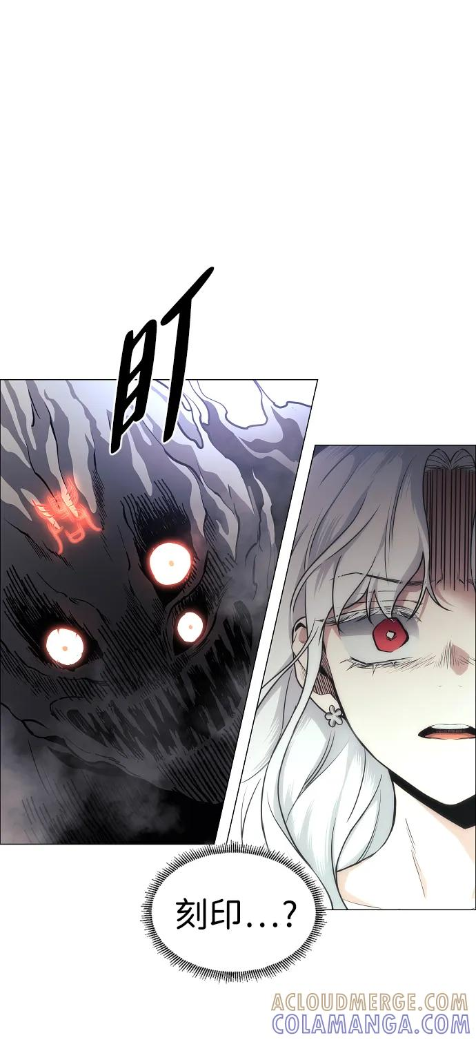 第64话 水下 第57页