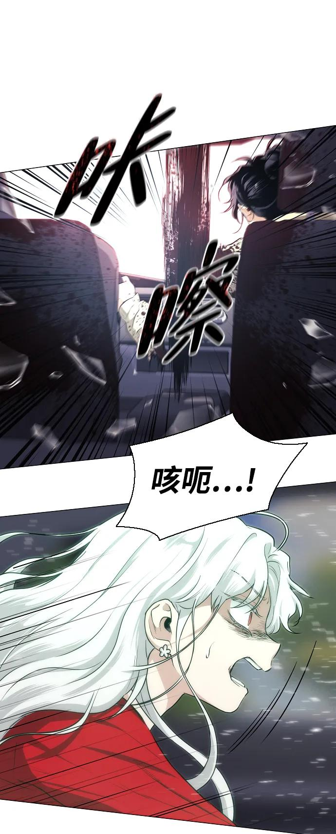 第64话 水下 第62页