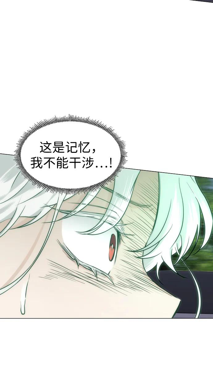 第64话 水下 第63页
