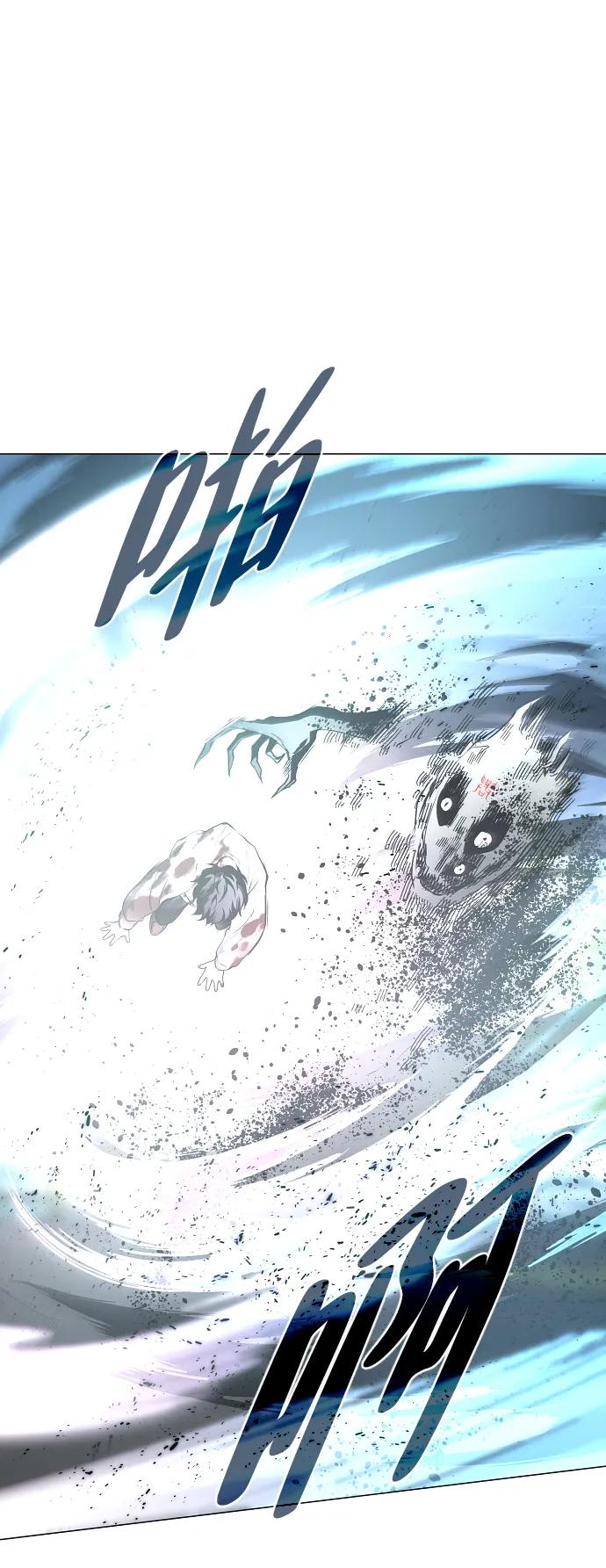 第64话 水下 第74页
