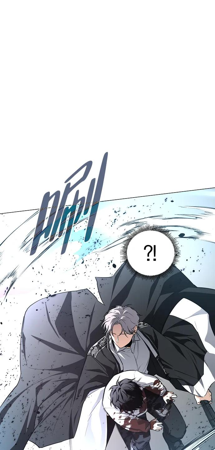 第64话 水下 第75页
