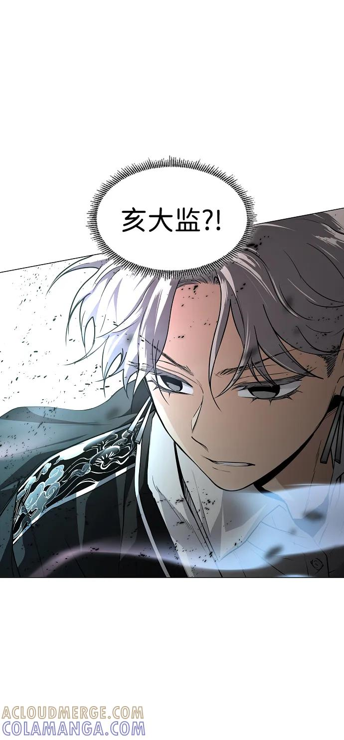 第64话 水下 第77页