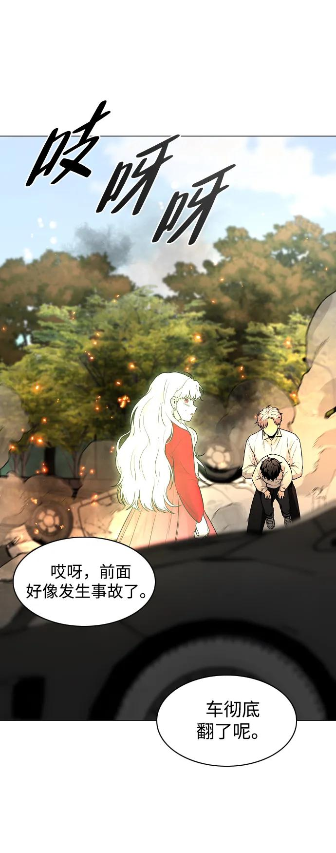 第64话 水下 第78页