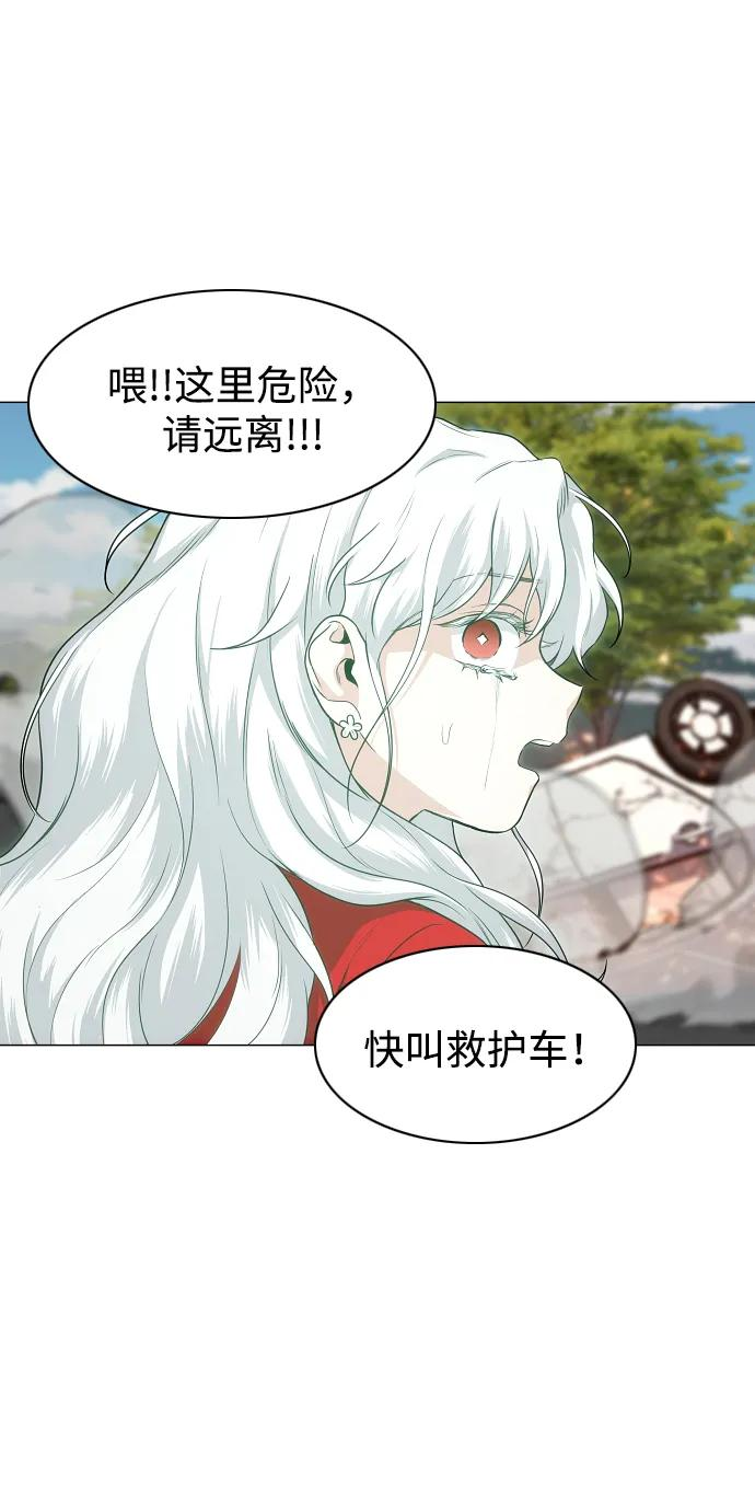 第64话 水下 第79页