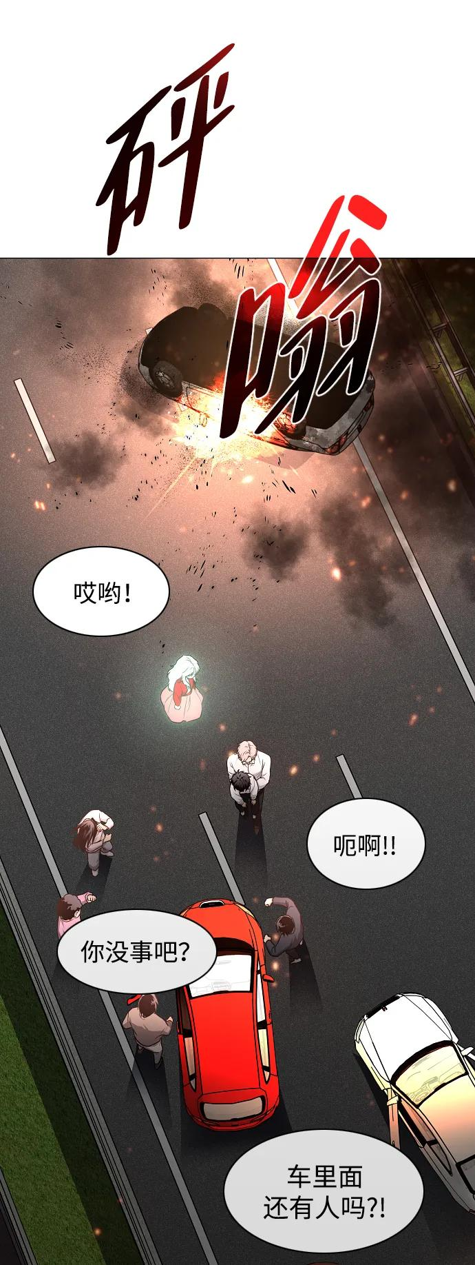 第64话 水下 第80页