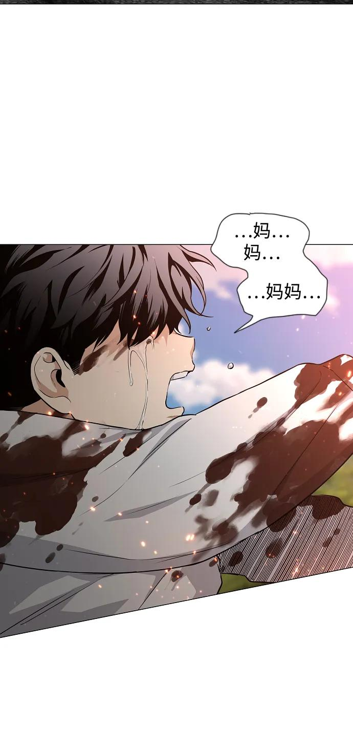 第64话 水下 第82页