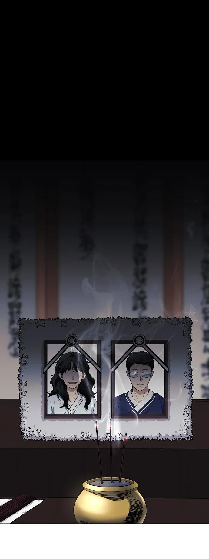 第64话 水下 第84页