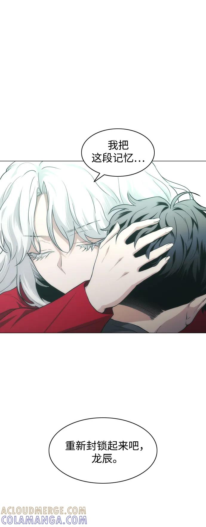 第64话 水下 第89页