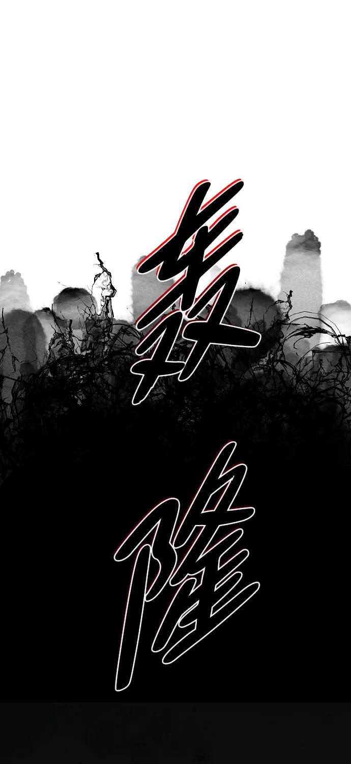 第64话 水下 第90页