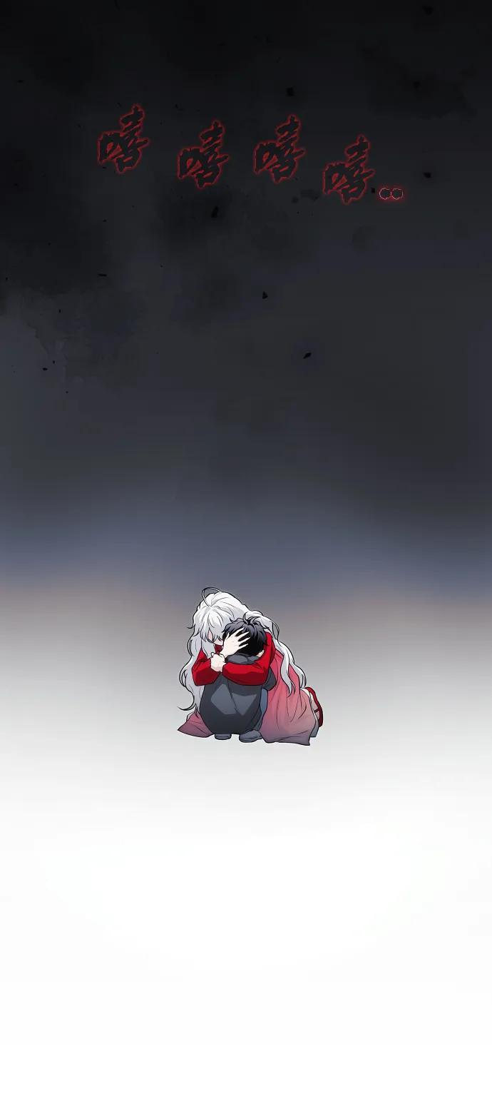 第64话 水下 第91页