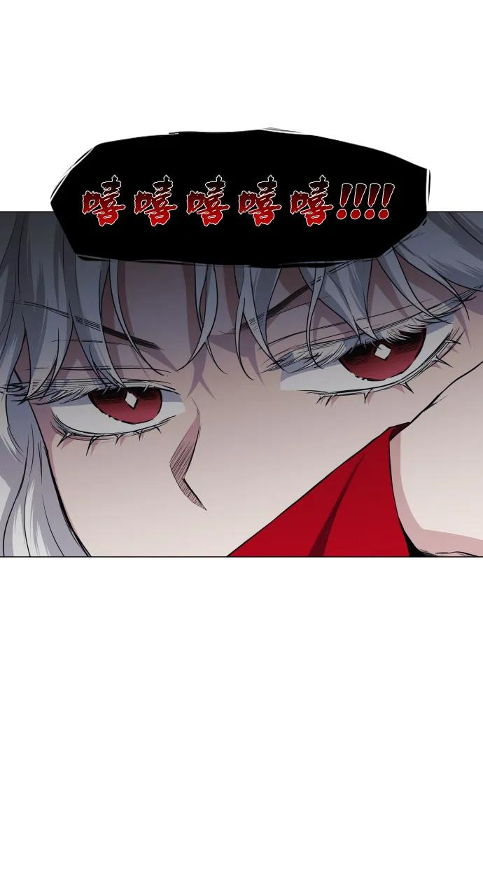 第64话 水下 第92页