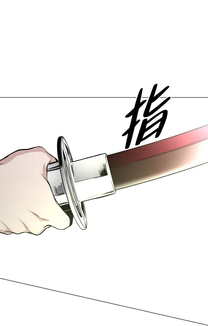 第64话 水下 第98页