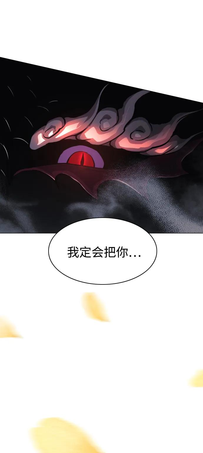 第64话 水下 第99页