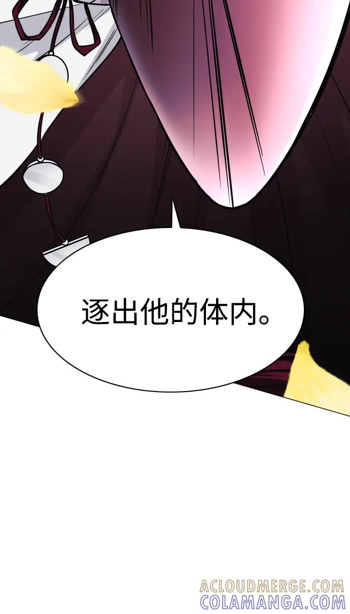 第64话 水下 第101页