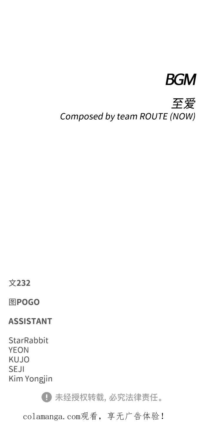 第64话 水下 第102页