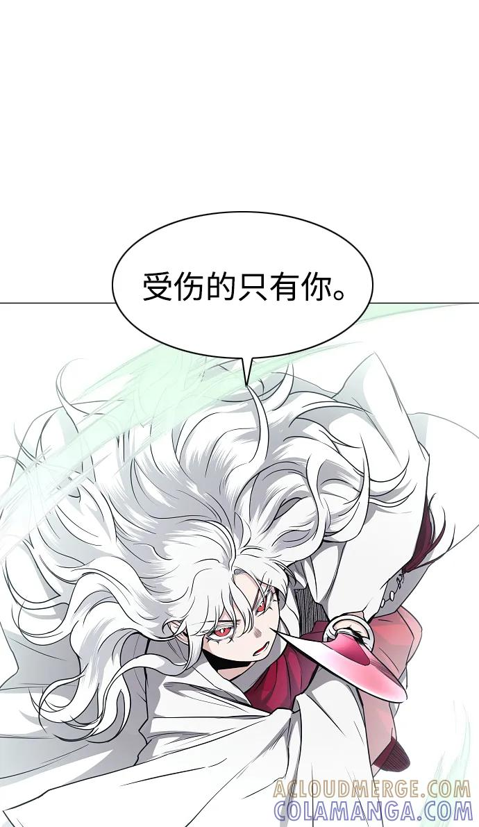 第65话 藓 第5页
